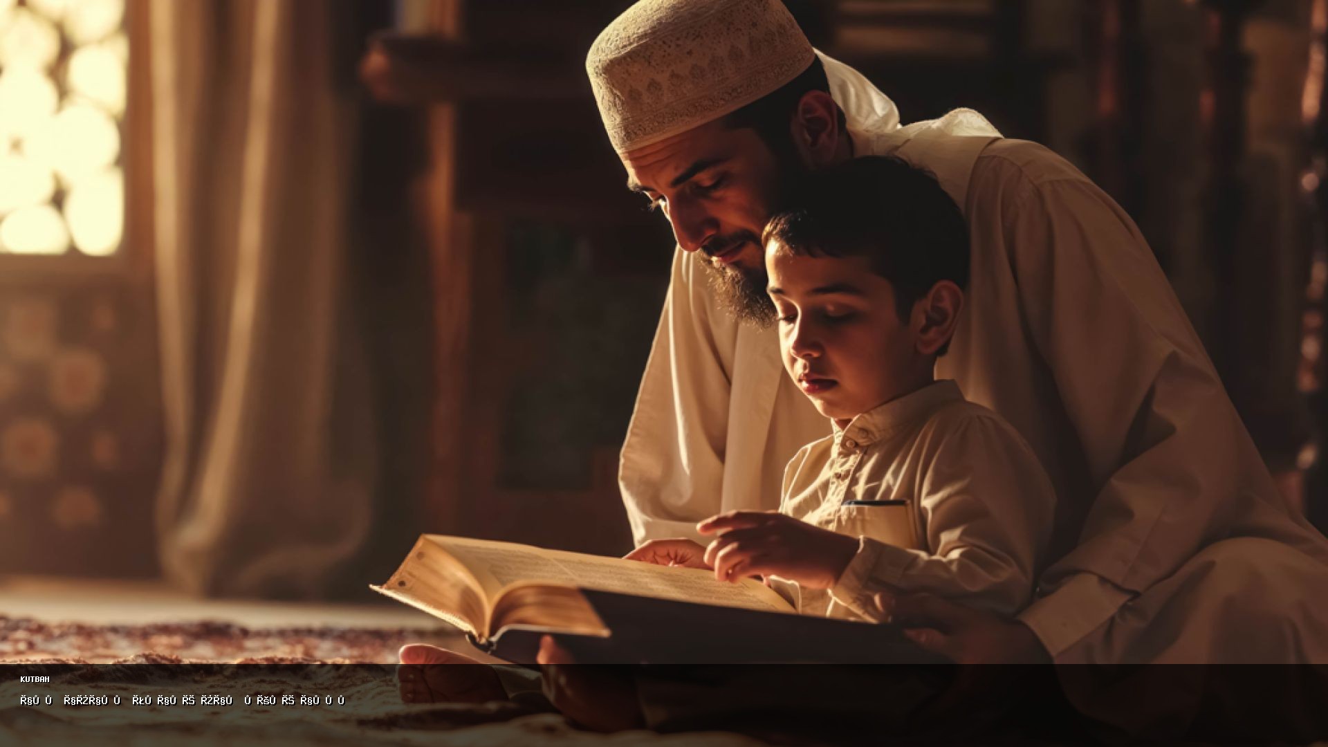 انق اداله أمانة دان نعمة الله 