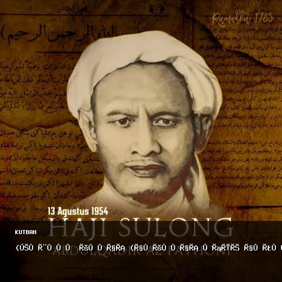 (کلبيهن علماء (العلماء ورثة الأنيباء